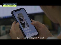 男, ‘15살 연상’ 女상사와 충격 밀회? “승진으로 협박” (탐비)