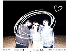 부국제 초청작 ‘트루먼의 사랑‘, 8월 개봉 확정