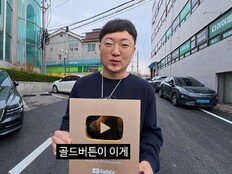 ‘충주맨’ 김선태, KBS서 첫 단독 MC…‘돈선태 성공시대’ 출격