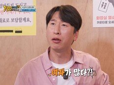 양상국, 최홍만에 “여자 많다” 돌직구…첫 만남부터 폭소