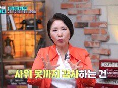 장모가 사위 셔츠 냄새→속옷 검사…‘두 집 살림’ 배신 불똥