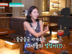 유이 “목욕탕 가면 엉덩이부터 다가와…위아래 쭉 훑어봐” [SD톡톡]