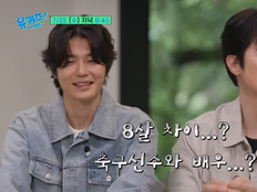 김강우 “한혜진♥기성용 결혼? 설거지하다 그릇 깰 뻔” [SD톡톡]