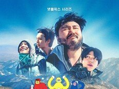 비장미 넘치네…카더가든X도운X이채민X타잔 ‘대등왜’ 티저 공개