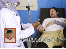 김대호, 활화산 앞두고 건강 이상…촬영 중단→병원行