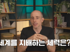 타일러, 81만 유튜브 종료→외압설 확산…제작진 첫 입장 [SD이슈]