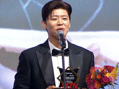박지현, CF 모델 부문 우수상 수상…대세 인정