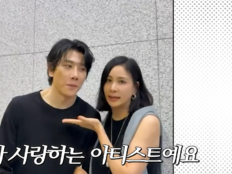 “사랑하는 아티스트” 입버릇 됐네…고소영, 박효신 만나 미소 [SD톡톡]
