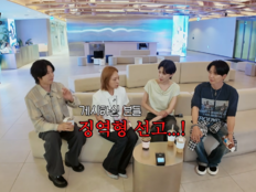 SM 법무팀 실장 “딥페이크 범죄자, 실제 징역 살고 있다”…김희철도 “너무 무섭다”