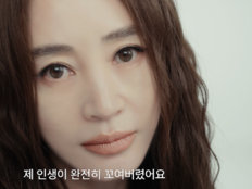 김혜수, 남편 외도 찌라시에 “인생 완전히 꼬여버렸다” (지금 불륜)