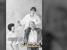 고준희, 父 목마 타고 27개월 사진 재현…“또 하나의 추억”