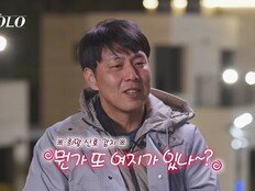 32기 영수, 영숙에 ‘본업 섹시’ 어필…회심의 한 수 (나솔)