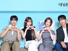 시한부 연프? ‘도파민 인플레이션’이 낳은 자극일까, 숭고한 사랑일까?
