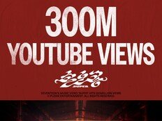 세븐틴 ‘손오공’ 끝없는 질주…뮤직비디오 3억 뷰