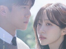 ‘약혼자 논란’ 안희연 복귀작 ‘사랑이 온다’ 어떨까 (종합)[DA현장]