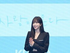 ‘연인 양재웅 사건’ 이후 첫 복귀…하니, ‘사랑이 온다’로 다시 일어설까(종합)