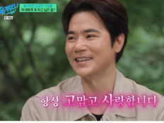 김강우, ‘국민 형부’ 맞네…22년째 처가 김장에 100만 원 기부