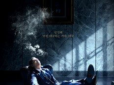 다시 켜진 욕망의 엔진…‘메이드 인 코리아2’ 타임지 픽의 출사표