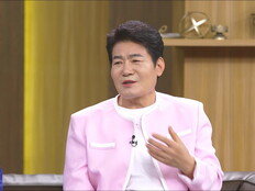 진성 “은행 못 믿어 1억 원을 침대 밑에…” (데이앤나잇)