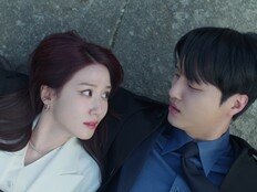 박은빈·양세종 귀신 케미 통했다, 해외도 난리 (오싹한 연애)