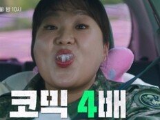 이수지 또 군대 간다, 군 생활 N번째…‘신병4’ 등장