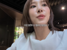 이나연 ‘JTBC 에어컨’ 언급에 엇갈린 반응…“경솔했다” 지적도 [SD톡톡]