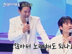 신승태, 장한별과 허벅지 씨름 완패…“앉아서 노래해도 되냐?” (전설의 사내)