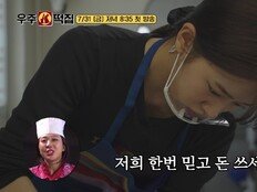 K-쫀득쫀득…이은지·미미·이영지·안유진 떡 만든다 (우주떡집)