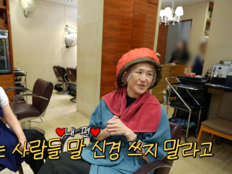 강주은, ‘폐 절단’ 최민수 교통사고 후 싸늘한 시선…“‘습관’ 얘기까지”