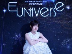 박은빈, 데뷔 30주년 팬들과 함께…9월 팬콘서트 개최