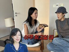 최화정 “‘삼전닉스’ 최고점에 팔았다”…홍진경·엄정화 ‘감탄’