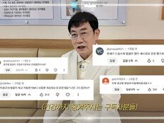 이경규, 건강이상설 정면 돌파…“협심증으로 스텐트 시술”