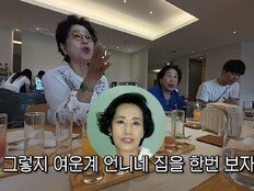 선우용여, 故여운계 제주 2000평 집 찾았다…“살아 있을 때 잘 살아야”