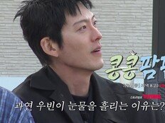 김우빈, 젖소 목장서 눈물 흘린 이유는…‘콩콩팜팜’ 최종회 공개