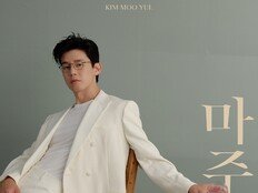 김무열, ‘참교육 신드롬’ 이어간다…데뷔 첫 팬미팅 전석 매진 [공식]