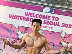 비투비 이민혁, ‘워터밤’ 초토화…조각 피지컬 압도적