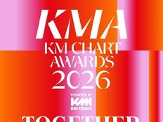 방탄소년단·TXT 대상 품었다…‘KMA 2026’ 성황리 폐막