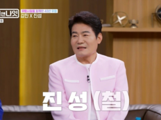 진성, 야간무대 전전한 무명 시절…“술로 공허함 달래”