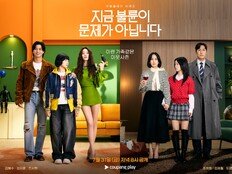 불륜이 하찮아진다…‘지금 불륜’ 김혜수X조여정이 그릴 파격 블랙 코미디