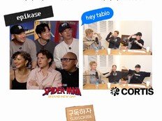 톰 홀랜드·젠데이아도 떴다…에픽하이 유튜브, 글로벌 스타들의 ‘성지’