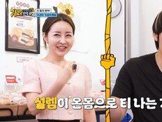 최홍만, 빵집 사장님에 ‘심쿵’…“결혼? 최선을 다해야” (거인인데요)
