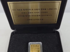 소지섭, ‘김부장’ 팀에 또 금 선물…“나중에 팔아서 쓰시길”