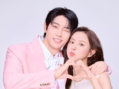 은가은♥박현호, 첫 부부 듀엣곡 ‘사랑해 사랑해’ 공개
