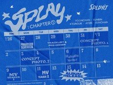 ‘스틸하트클럽’ 에스플릿, 8월 13일 데뷔…본격 예열 시작