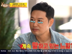 양치승, 15억 임대 피해 후…“계속 길게 망하는 느낌”