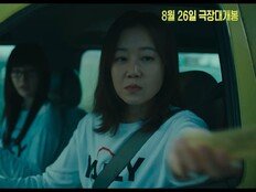 ‘경주기행’ 공효진 “나머지 출연진은 ‘엄마’ 이정은의 들러리”