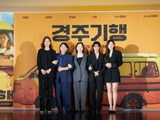 가족으로 뭉친 이정은·공효진·박소담·이연…‘경주기행’ 본 적 모녀 복수극(종합)