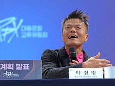 박진영 “K팝은 팬덤산업”…세계 ‘톱10 팬덤’ 뽑는다