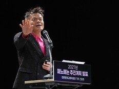 박진영 “‘미국병’ 조롱도 버텼다…이번엔 전 세계 팬덤 서울로”