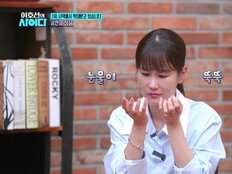 21년간 시월드 학대 충격…김지민도 눈물 터졌다 (이호선의 사이다)